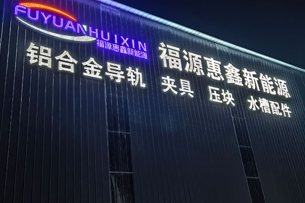 厂房图